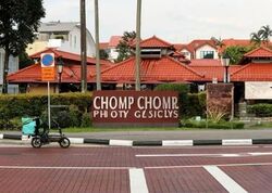 Serangoon Garden Estate (D19), Terrace #573907721
